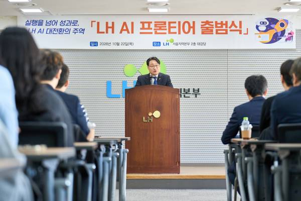 <b>이성훈 LH</b>사장 “前정부, <b>집값</b> 폭등 시한폭탄 설치…3년뒤 <b>폭락</b>할 것....