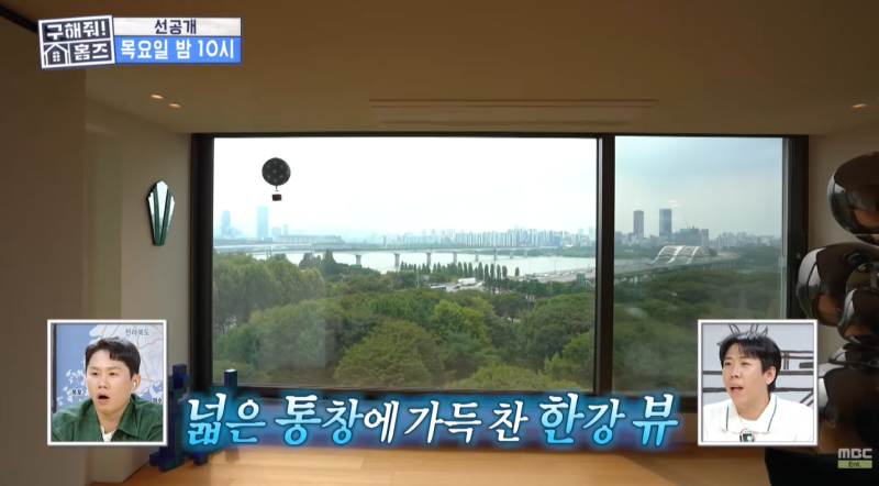 구해줘 홈즈 합정동 한강뷰 아파트 어디? 김희재도 놀란 YG 사옥 옆 한 동 아파트