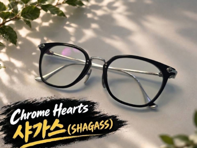 크롬하츠 샤가스(SHAGASS) 리뷰 - 캐주얼부터 비즈니스룩까지 잘 어울리는 안경