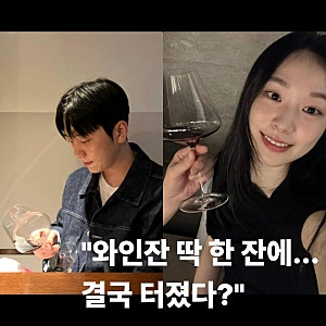 "결혼 4년 차에 이런 일이? 김연아♥고우림 신혼 분위기 물씬 풍기다 결국…"