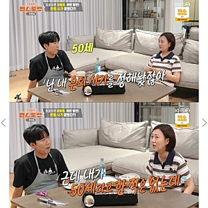 장윤정 은퇴라니? 무대에서 내려오는 때를 생각하다