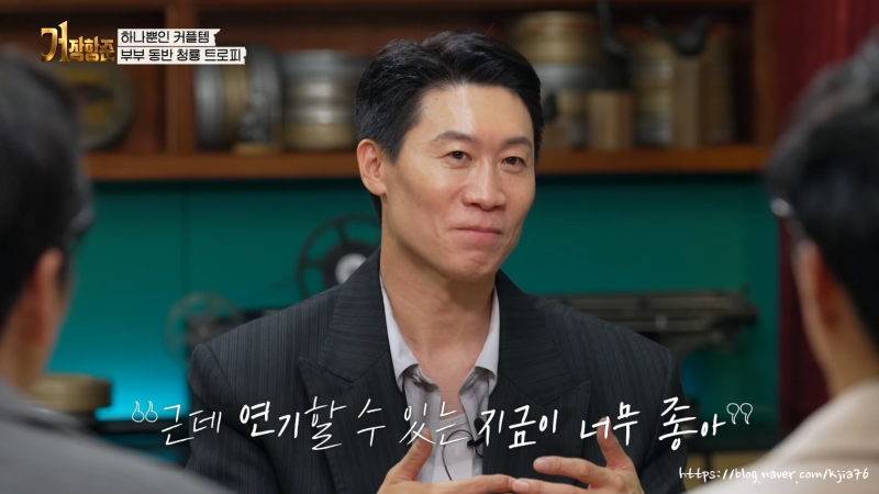 [거장항준] 2회: 100일의 거짓말 '사토 신이치' 진선규가 들려 준 아내 박보경과 배우 부부 스....