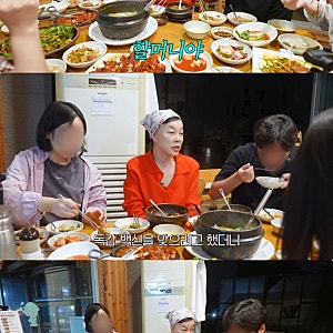 "난 이제 할머니야" 최화정, 독감 무료 접종 기다린 이유와 40년 사우나 루틴 공개