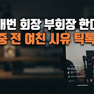 공부도 잘하고 잘생겼다? 김현중 전 연인 시유가 직접 밝힌 아들의 놀라운 학교생활 근황