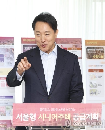<b>오세훈 2심 무죄</b> 총정리｜1심과 뭐가 달라졌나 한눈에