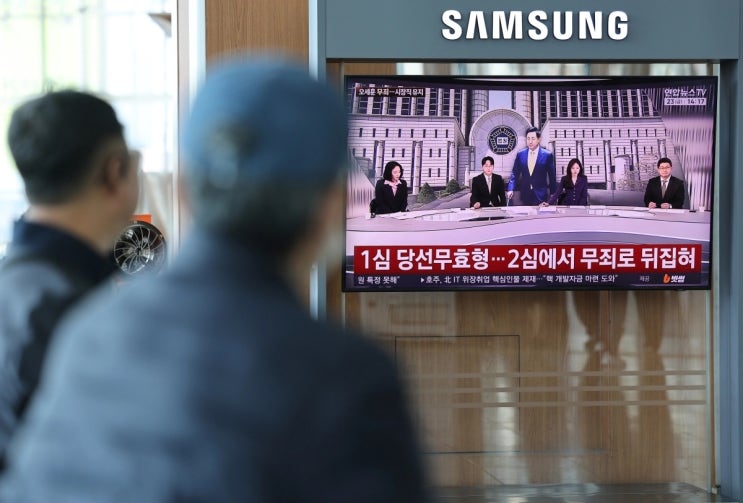 특검, <b>오세훈 2심 무죄</b>에 “<b>상고</b>해 바로잡을 것”… ‘명태균 게이....