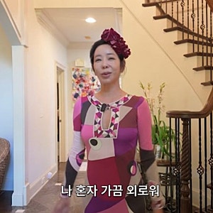 이혜영 미국 친정집 공개 3층 대저택 "대대손손 살 집" 3년 만에 방문
