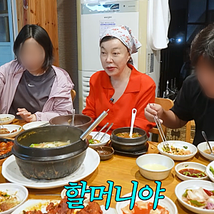 "난 이제 할머니야…" 66세 최화정도 놀란 독감 주사 무료 혜택, 몇 살부터?