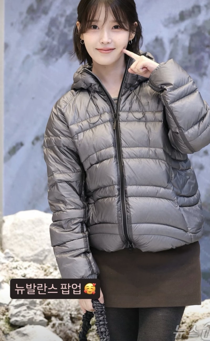 아이유·김연아, 레그워머까지 닮은 패딩룩…발끝은 달랐다