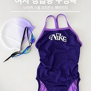 [나이키스윔] 오리진스 헤리티지 로고 레이서백 탄탄이 코트 퍼플 28