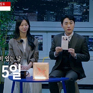 나는솔로 25기 영수 순자 결혼 12월 5일 확정 초고속 러브스토리