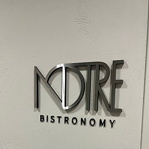 [압구정] 윤남노 셰프 노뜨르(Bistro Notre) 평일 1부 2인 방문 후기