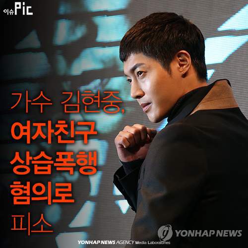 <b>김현중 혼외자</b> 학생회장 <b>근황</b> 전여친 <b>아들</b>•친모 시유 틱톡 크리에....
