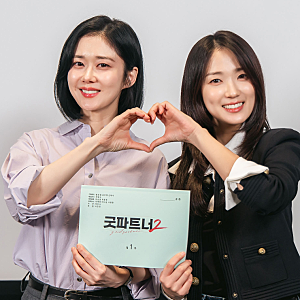 “17.7% 찍고 2년 만에 돌아왔는데 얼굴이 싹 바뀌었다” 굿파트너2 공개, 장나라 옆자리 새 주....
