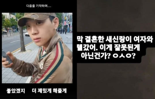 '<b>양홍원</b> 사생활 <b>폭로</b>' 알고 보니 조회수·팔로워 노린 노이즈 마케팅....