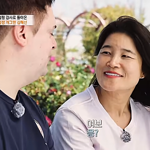 보형물 빼고 나온 김혜선에게 독일 남편이 건넨 한마디 "심장이 가까워져서 좋다"