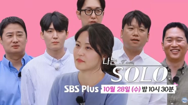 <b>나는솔로 34기</b> 여자 직업 나이 총정리, 영자 한의사·순자 간호사 첫 ....