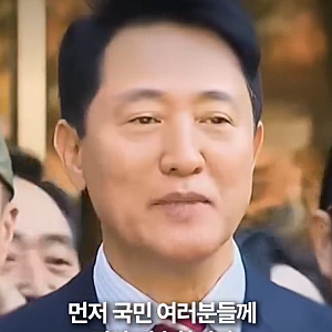 오세훈 여론조사 대납 의혹, 2심 무죄 이유는?