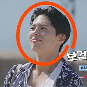 박보검이 결국 미용사 시험에 붙었다… 첫 낙방 딛고 보검 매직컬2 박 원장 복귀