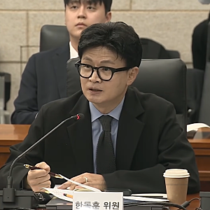 오세훈 시장 2심 무죄 판결이 미치는 파장?! - 한동훈, 좌파 민주당, 김민석