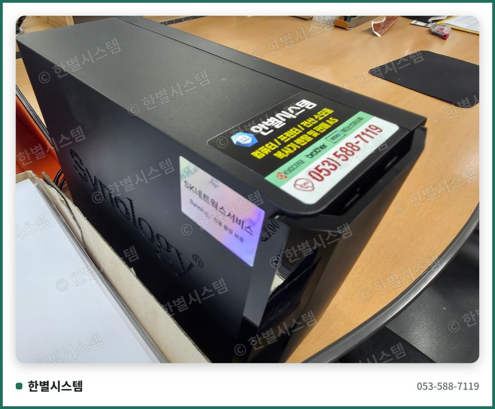 대구 NAS 교체 전에 보는 기준, 제조업체 사무실 DS225+ 작업 기록 현장 사진 3