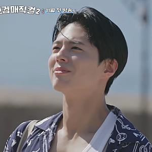 박보검, ‘보검 매직컬2’ 앞두고 결국 미용사 자격증 취득했다