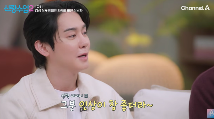 클릭비 <b>김상혁</b> 9살 연하 <b>유채련</b>과 최커 후 벌써 상견례까지 완료?
