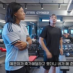 로이킴 축가 거절 이유, 지예은 결혼식 약속은 지켜질까?