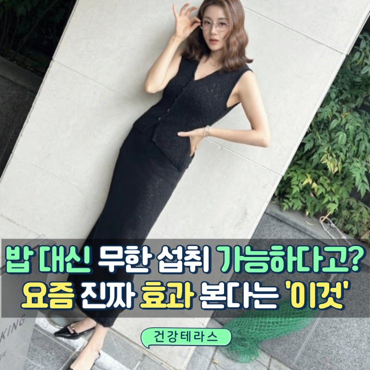 "1초 강호동이라고!?"...168cm 48kg 애둘맘, <b>강소라 20kg 감량</b> 다이어트 비....