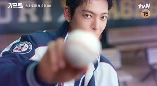 <b>김우빈</b> ‘<b>기프트</b>’, <b>야구</b>공이 <b>감독</b>에게 도착하기 전 보여준 팀의 얼....