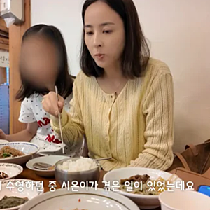 추천 제목 “물이 여기까지 찼는데 건져줬어” 한혜진·기성용 딸, 호텔 수영장서 어린 아기 ....