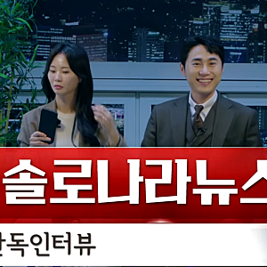 "임신설?" 나는솔로 25기 순자 영수 결혼 발표! 남사친에서 예비부부로, 인스타그램 주소