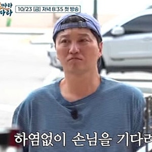 tvN 신작 예능 '맛따라 길따라 대명이따라' 첫 방송 관전 포인트 (김대명·박지환·공명의 해파....