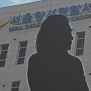 강서구 40대 딸 친모 살해 검거 상황과 현재 수사 및 피의자 상태