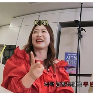 심진화·김원효의 15년 결혼 생활…알몸으로 지내고 식탁 유리 두 번 깨져