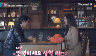 <b>김상혁</b><b>유채련</b>, 첫 데이트서 손잡기 성공…“<b>결혼</b>까지 직진” 현....