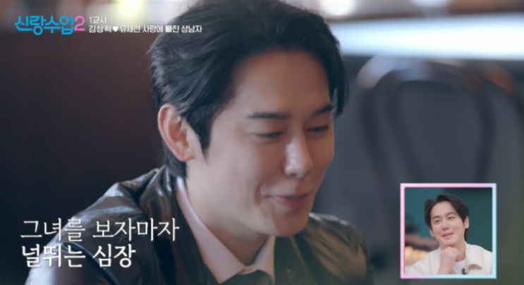 "설마 진짜 <b>결혼</b>까지?" 구도경 차고 9살 연하 <b>유채련</b> 택한 <b>김상혁</b>의 ....