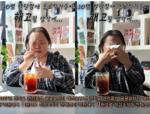'우리들의 블루스' 한지민 언니 '다운증후군 작가' 서은혜 오열, 무슨 일이?