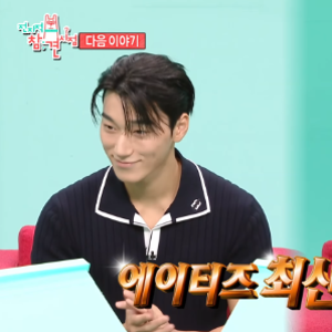 전참시 최산 부모님 빚 갚은 정산금 얼마? 포켓몬 오픈런·부산 호텔 카페 어디?