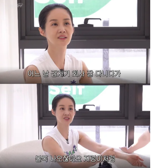 김가연·임요환 큰딸, 대기업 퇴사 후 필라테스 강사…페이커도 수업받아