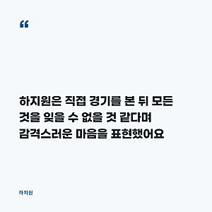 "캡틴이 사주는 건가?" 하지원 이서진 다모 재회 포옹 선글라스 싱가포르