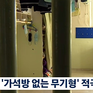 이재명 대통령, 강력범죄 전쟁 선포 각오... 사형 대신할 대책 내놨다