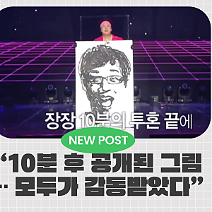 놀면 뭐하니 유재석 유제니, 먹쪄 모임에서 정준하 자작시 2탄까지 뭐가 나오나