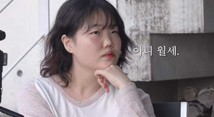 악뮤 이수현, 평창동 집에 감탄한 크러쉬…대답은 뜻밖의 월세 이야....