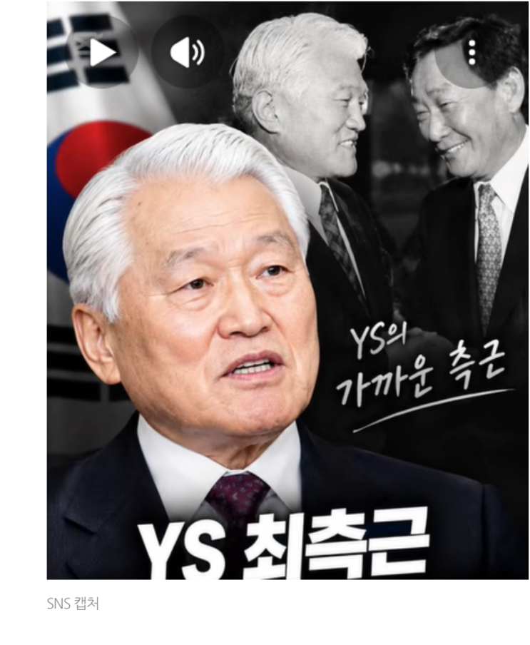 선 굵은 상도동계 맏형 '右형우'... <b>최형우 전 내무장관 별세</b>