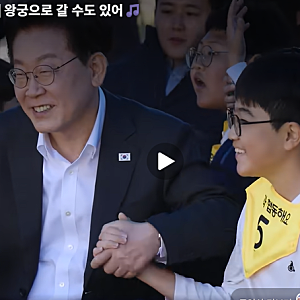 이재명 대통령 지지율, 67% 최고점에서 30%대로 하락한 이유! 이제부터 반등할 이유을 찾습니....
