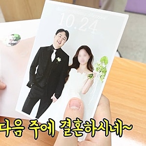 ‘급식왕 발가락쌤’ 박병규, 13세 연하와 오늘 결혼…“이탈리아에서 파스타 배울 것”