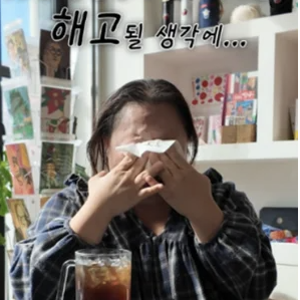 "동료 30명이 다 잘린다니…" 다운증후군 작가 서은혜, 예산 0원 소식에 결국 눈물