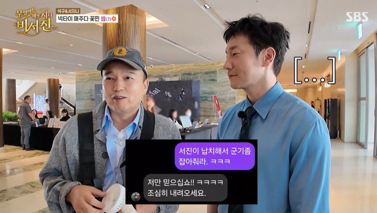 "희서가 시키면 다 한다" <b>손석구</b>가 <b>최희서</b>를 은인이라 부른 이유