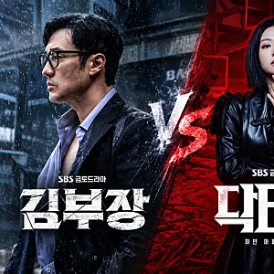 '김부장' 23.1% 소지섭이 유력했는데…'닥터X' 김지원 등장에 SBS 연기대상 판도 흔들리나
